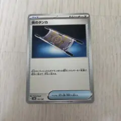 Item thumbnail for item 100754a1-9dda-4037-94d3-6d1a50e87618