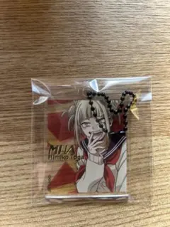 トガヒミコ キーホルダー