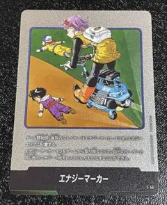 ドラゴンボール フュージョンワールド エナジーマーカー E-56 銀 フュージョンワールド エナジーマーカー銀 E-56 - メルカリ