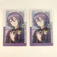 プロセカ　神代類　るい　エピックカード　エピカ　2枚まとめ売り　バースデー