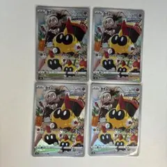 ポケモンカード タイレーツ CHR 4枚セット
