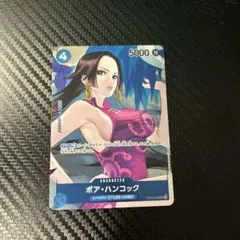ボア・ハンコック UC パラレル OP02-059 ワンピースカード