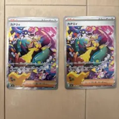 PSA10】ポケモンカード メガドリーム カナリィ SR 219/193 - メルカリ
