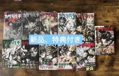 カグラバチ 1〜11巻 全巻セット 1巻にカグラバチのナツコミ特典付き
