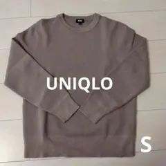 ユニクロ　ウォッシャブルストレッチミラノリブクルーネックセーター Sサイズ