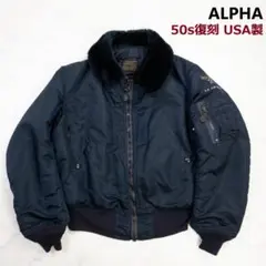80s Alpha usa製 1950年代復刻 B-15C フライトジャケット 80s Alpha usa製 1950年代復刻 B-15C フライトジャケット - メルカリ