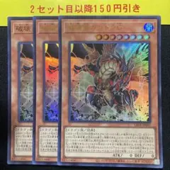 芦川様 リクエスト 4点 まとめ商品