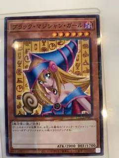 遊戯王 ブラック・マジシャン・ガール P4-01 Replica プロモ - メルカリ