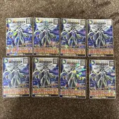 コロコロコミック　11月号付録　オレカバトル2 限定キラカード！魔王ソジュ×8