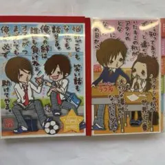 懐かし 平成レトロ 一期一会 シール付きメモ帳 セット