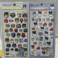 ボンボンドロップシールたまごっち 3D２枚セット