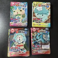 妖怪ウォッチ とりつきカードバトル 50枚セット