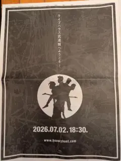 2026年最新】ポスター BOOWYの人気アイテム - メルカリ