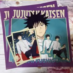 呪術廻戦　Fun!Fun!Fun! H賞×2 伏黒恵