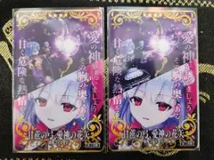 2026年最新】fgoアーケード カーマの人気アイテム - メルカリ