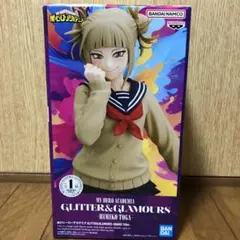 僕のヒーローアカデミア ヒミコ・トガ フィギュア