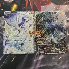 2026年最新】レシラム 25th ゼクロム25thの人気アイテム - メルカリ