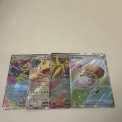 T*n様 【ムニキスゼロ】ポケモンカード 4枚セット