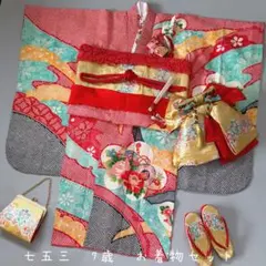 七五三 3歳4歳 正絹 朱色の総絞りお着物 帯コーデセット ぽっくり