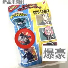 新品未開封　ヒロアカ　UNO 爆豪　ハッピーセット