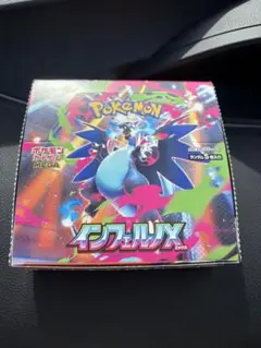 【期間限定値下げ中】インフェルノX 1BOX分 30パック