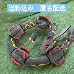 ポケットモンスター めちゃもふぐっとぬいぐるみ 〜黒いレックウザ〜