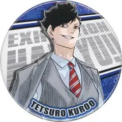 2026年最新】黒尾鉄朗缶バッジの人気アイテム - メルカリ