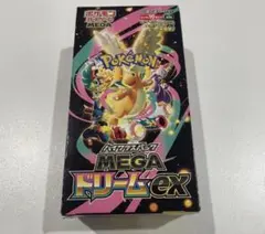 【ポケモンカード】メガドリーム 1BOX 封入率一致 シュリンク 箱なし