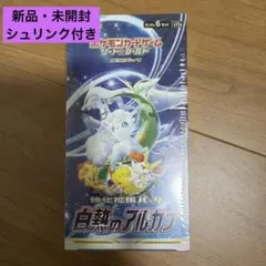 2025年最新】シュリンクの人気アイテム - メルカリ