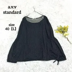 a.v.v 長袖カットソー ドット ピンタック 薄手 ネイビー カジュアル L