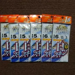 アッキー様 リクエスト 2点 まとめ商品