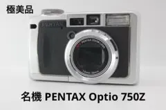 2026年最新】OPTIO 750Zの人気アイテム - メルカリ