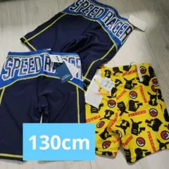 新品タグ付ポケモンピカチュウ水着 130サイズ男児夏物水泳スイミング3点セット