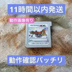 ★11時間以内発送★良品 妖怪ウォッチ3 スキヤキ 3ds