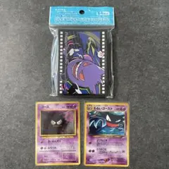 ◈*◈様 ポケモンカードゲーム　デッキシールドセット　まとめ売り