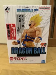 一番くじドラゴンボール DRAGON BALL 40th ラストワン賞 孫悟空