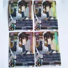 Lycee ゆずソフト 四季ナツメ 直筆サイン入りカード 大会景品 - メルカリ