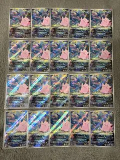 ミ*ミ様 【PSA10】4連番 ピッピAR4枚セット - メルカリ