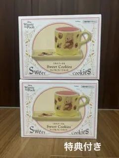 【新品】くまのプーさん　カップ＆プレートセット　2セット　特典付き