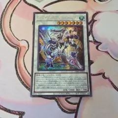 遊戯王　征竜　ゴルシク　ゴールドシークレット　ゲートボール 獣神ヴォルカン ゴールドシークレット ゴルシク GSE 遊戯王