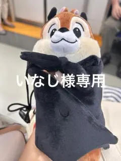 専用‼️