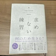 Item thumbnail for item 2637d0f4-4968-45b6-a6f6-57aca32d7dbd