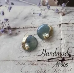 ハンドメイド　アクセサリー　ピアス　レジン　No.005