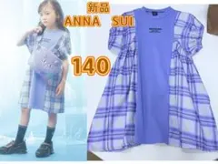 さくら様専用ページ　ワンピース+ハンドバッグ