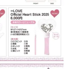 2026年最新】イコラ ペンライトの人気アイテム - メルカリ