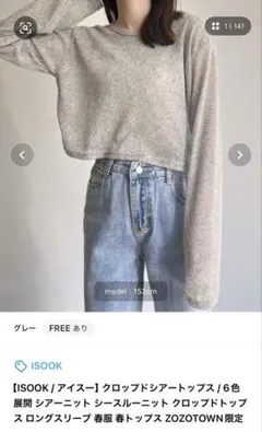 Item thumbnail for item bbb5851f-f9f9-42c1-a73c-70915839d036