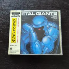 METAL GIANTS メタル・ジャイアンツ CD