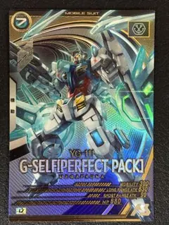 2025年最新】Gセルフ アーセナルベースの人気アイテム - メルカリ