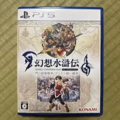 【中古品】PS5 幻想水滸伝 Ⅰ&Ⅱ HDリマスター