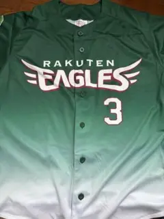 楽天イーグルス ユニフォーム